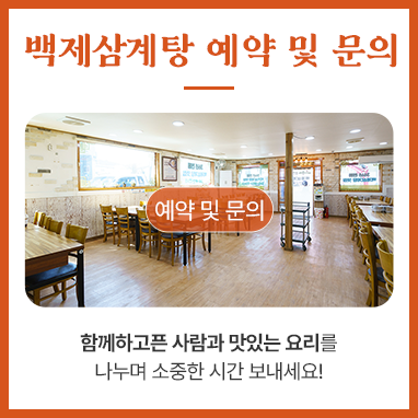 예약및문의